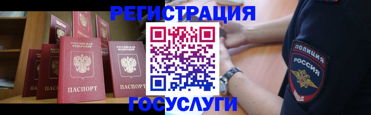 пропишу в квартире в Екатеринбурге
