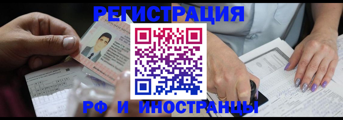 регистрация для дет. сада в Екатеринбурге